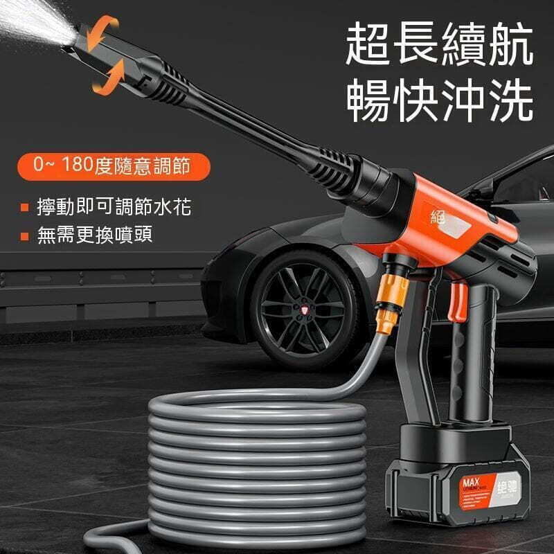 【無線高壓】洗車機 電動洗車機家用大功率 車用充電強力清洗機打神器
