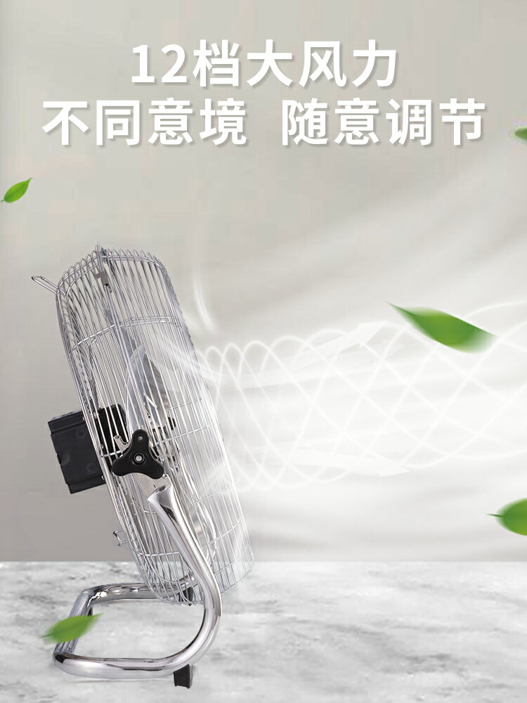 {可打統編 保固一年}可充電電風扇靜音戶外家用大風力12v便捷式擺攤太陽能無線趴地扇 3