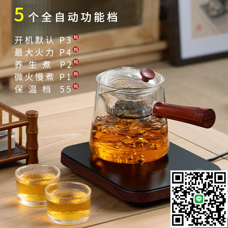 110V迷你超薄靜音電陶爐小型茶爐多功能煮茶器燒水養生爐保溫爐