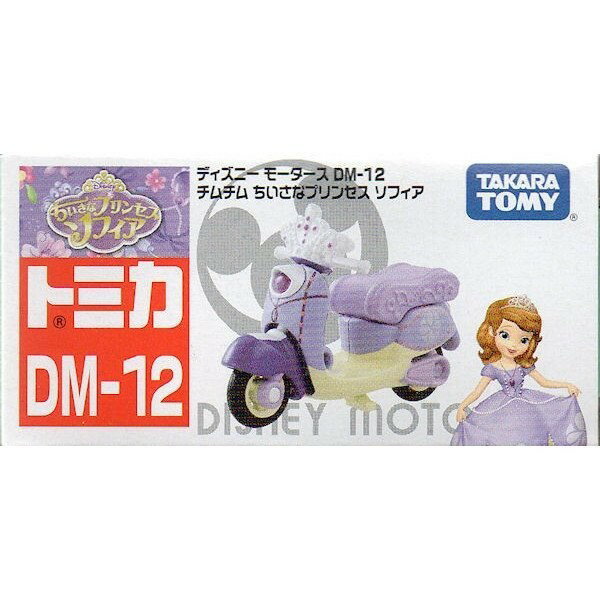 【Fun心玩】DM-12 DS85449 麗嬰 日本 TOMICA 夢幻 蘇菲亞 小公主 摩托車 迪士尼 多美小汽車