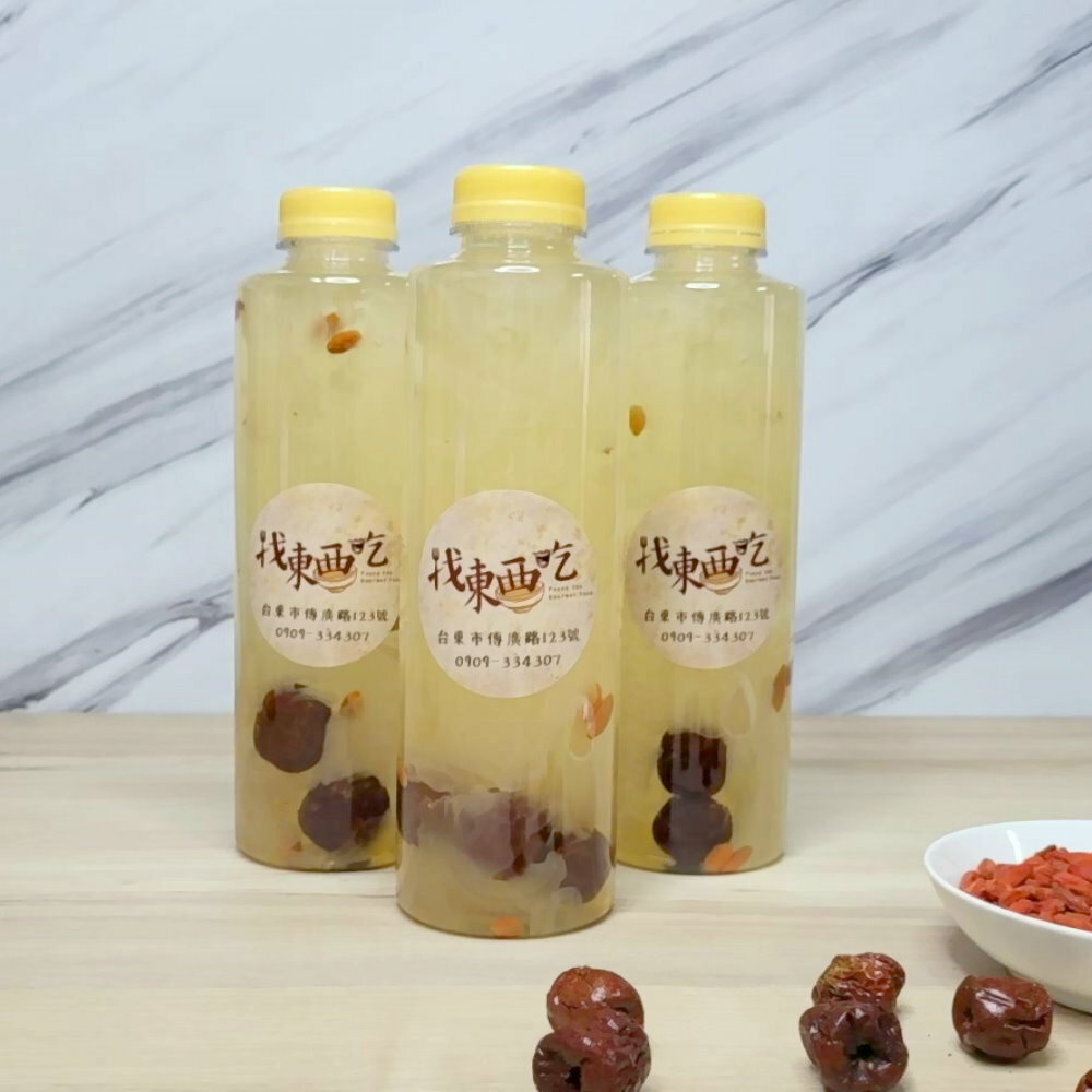 紅棗枸杞銀耳湯800ML~台東好口碑/獨家特製手法/低熱量健康飲品/夏天消暑聖品/零化學/宅配美食/團購/慶開幕低溫滿千免運 7