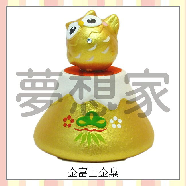 日本進口 金色富士山與貓頭鷹《K5280》★ 夢想家Zakka'fe ★