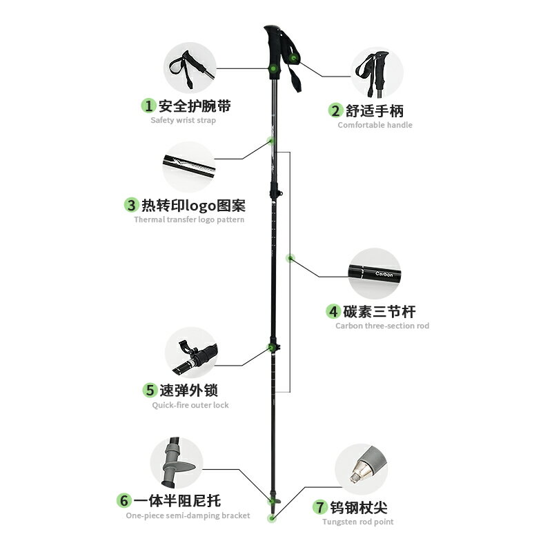 【台灣公司 超低價】碳纖維登山杖專業戶外碳素超輕便攜伸縮爬山攀登防滑裝備徒步手杖 4
