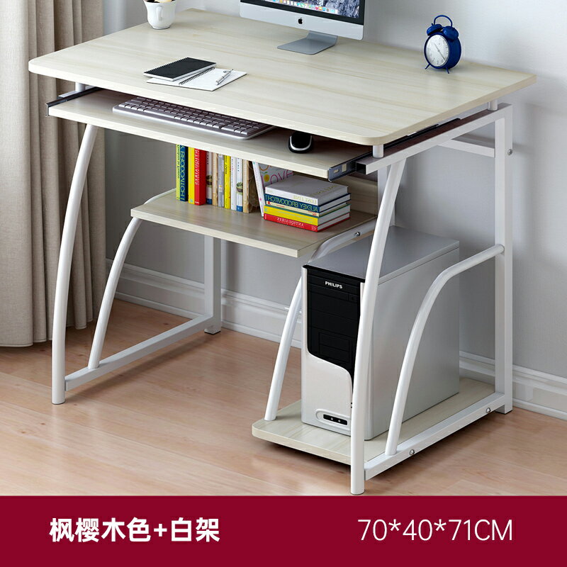 電腦桌 電腦桌台式家用簡約學生臥室書桌書架組合一體桌省空間簡易小桌子【HZ5753】