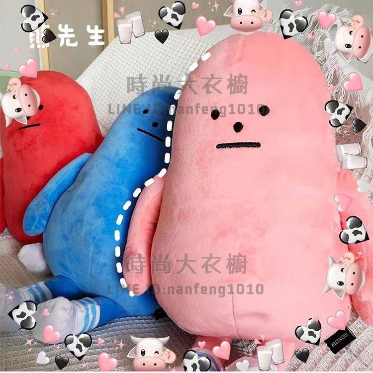 韓國同款網紅可愛黏黏怪物睡眠安撫公仔搞怪毛絨玩偶生日禮物【時尚大衣櫥】