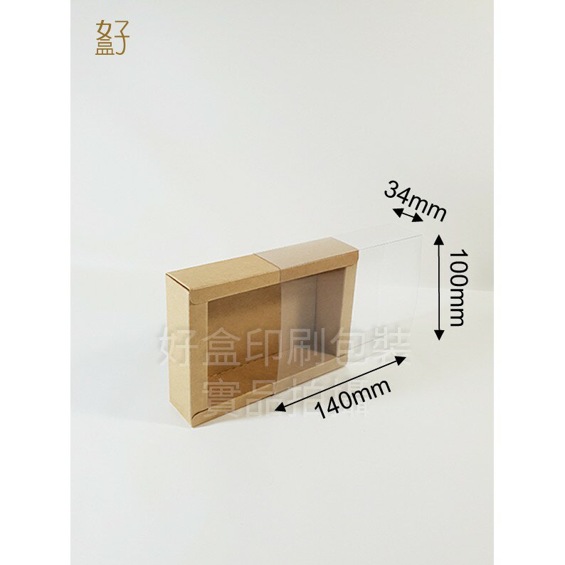 抽屜盒/14.3x10.1x3.3公分/透明盒/透明抽屜盒/PVC盒/現貨供應/型號D-15112/◤ 好盒 ◢