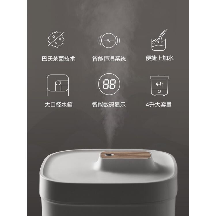 APP下單享點數9%｜小熊加濕器家用低噪臥室大霧量噴霧器空氣淨化器小型香薰孕婦嬰兒