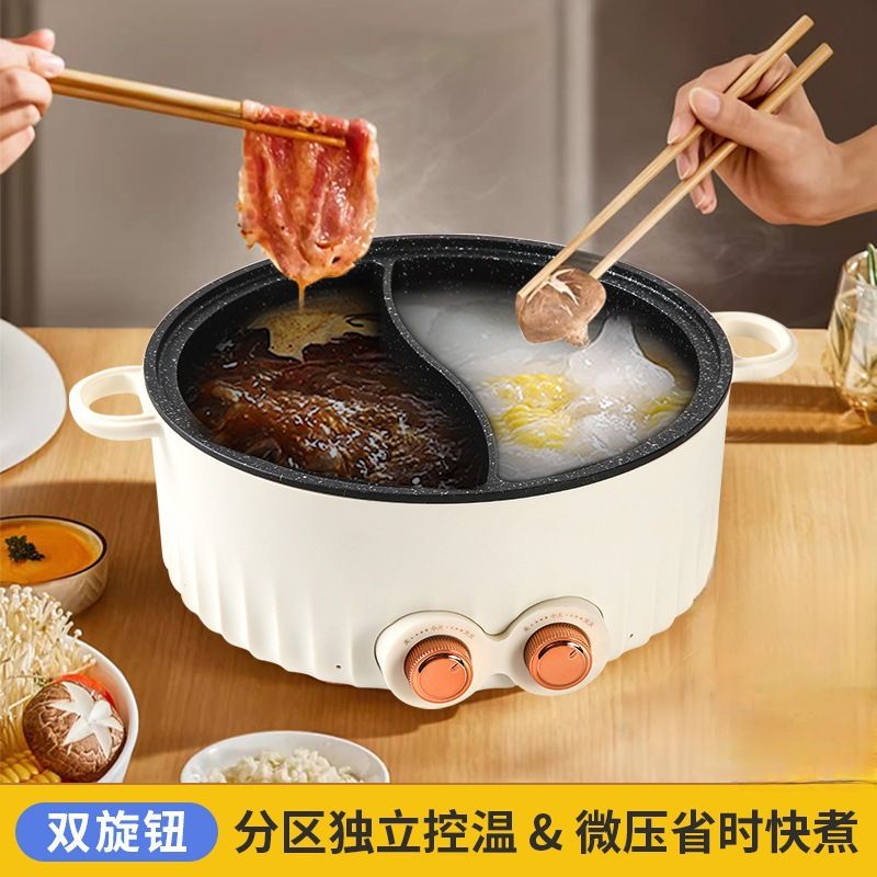 公司貨 免運 可開票 110v雙控鴛鴦電火鍋出口家用5L大容量電熱火鍋多功能微壓電火鍋