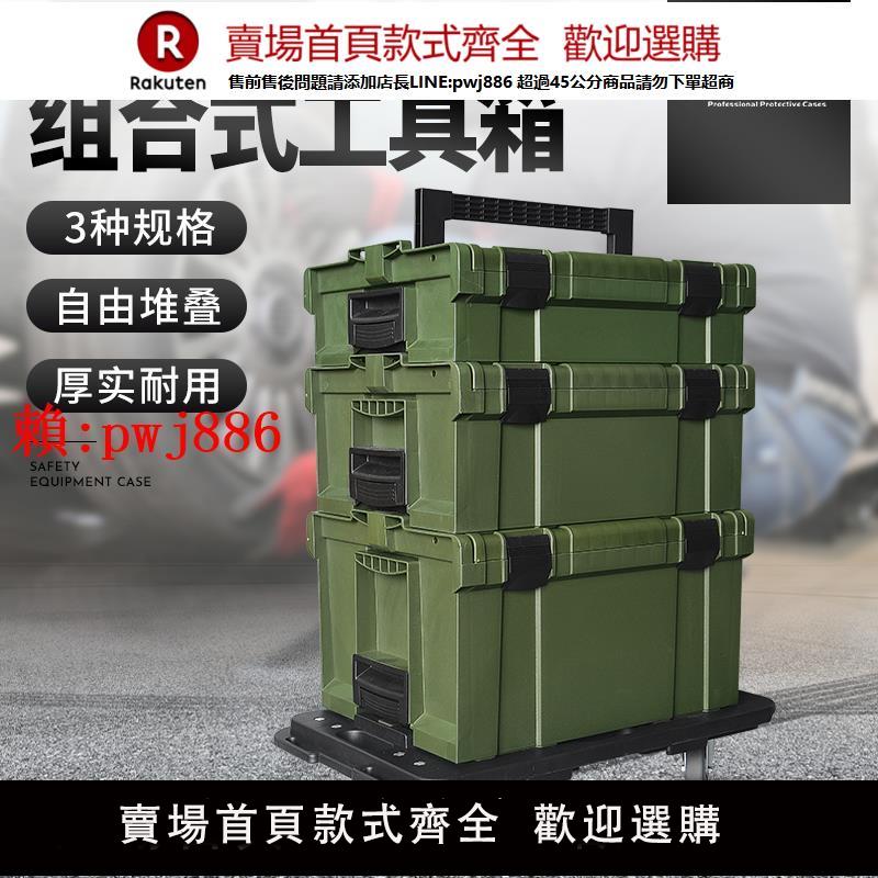 【售後無憂】塑料五金車載露營手提多功能收納盒汽車修工業級堆疊組合式工具箱