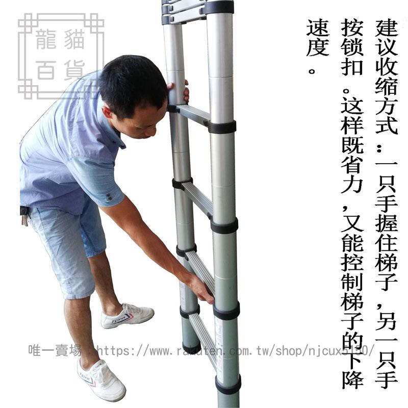 銅匠伸縮梯竹節梯伸收梯便攜梯鋁合金家用梯多功能梯升縮梯收縮梯