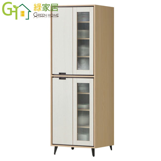 【綠家居】摩卡雙色2.3尺四門展示櫃/收納櫃