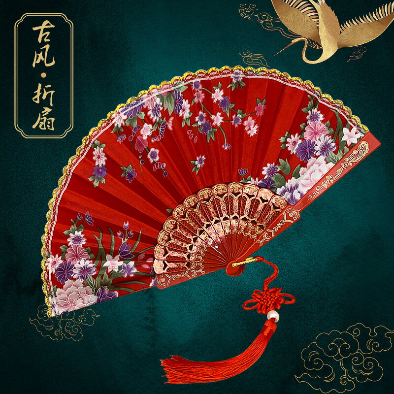 古風扇子 舞蹈扇好開合塑膠折疊扇中國風摺扇旗袍走秀蕾絲古風扇子女跳舞扇【HZ69104】