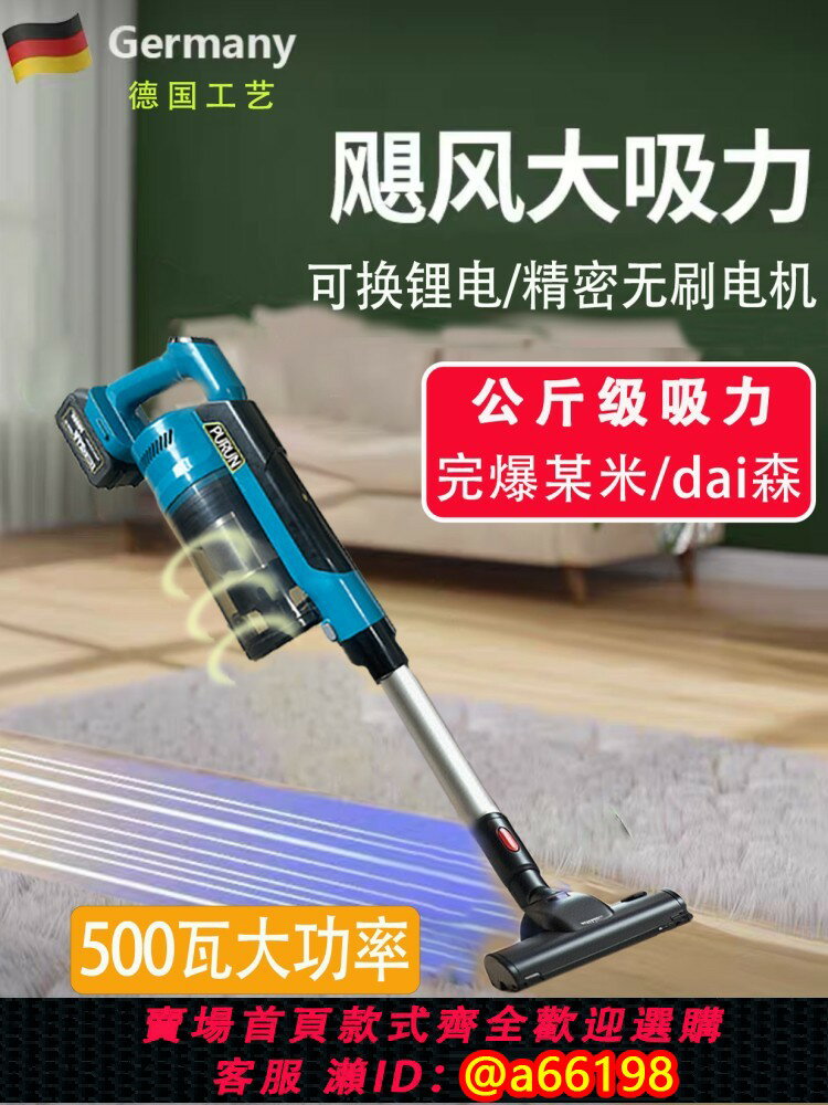 【臺灣公司 可開發票】無線鋰電車載家用吸塵器強勁吸力無刷大功率便攜式手持工業吸塵機