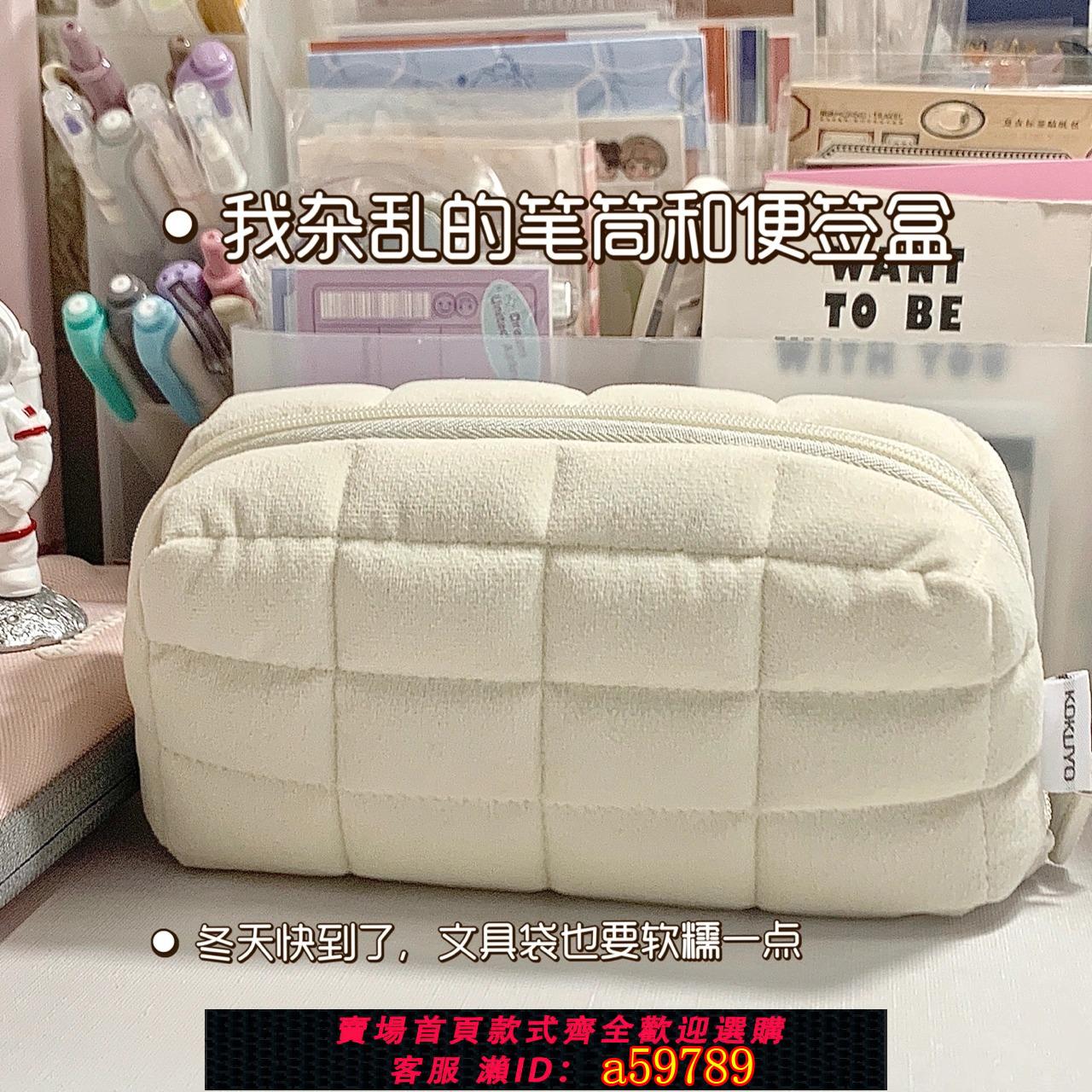 【臺灣公司 可打統編】日本kokuyo國譽枕枕包筆袋白色簡約無印風清新可愛創意學生用收納包枕頭柔軟舒適多功能流行ins禮盒女生
