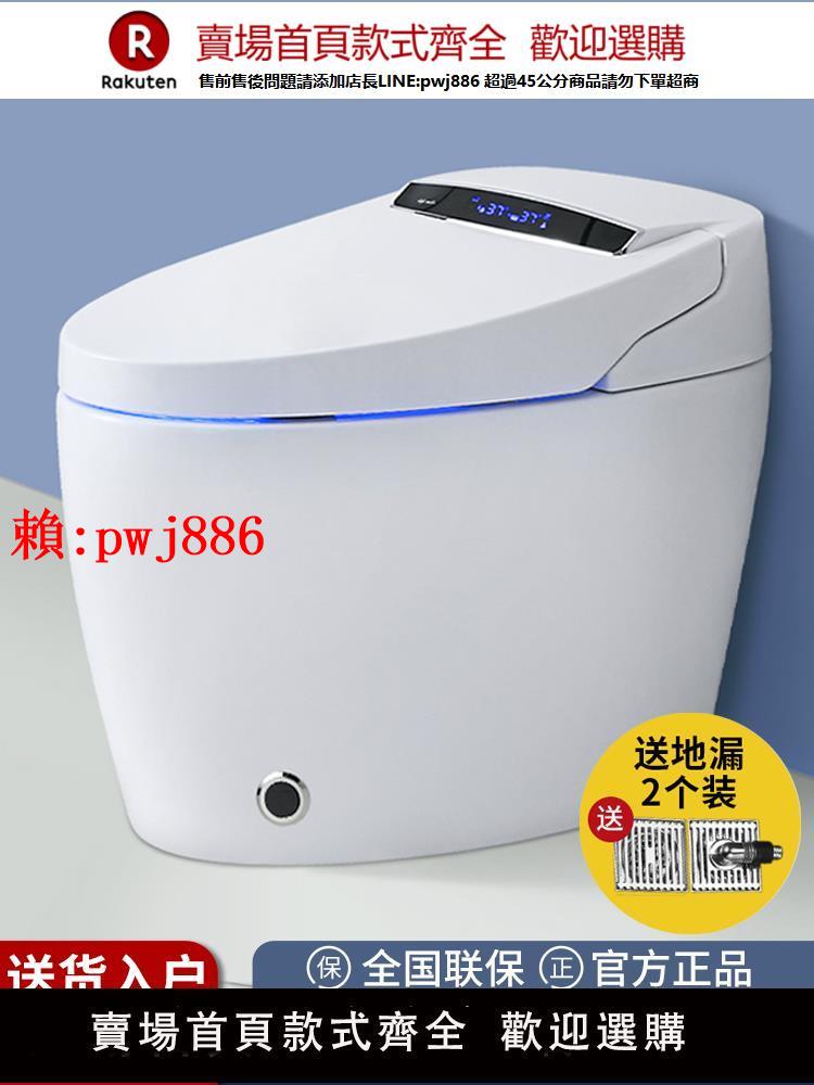 【售後無憂】2024新款智慧馬桶全自動家用無水壓限制殺菌輕感應墻排坐便器2005