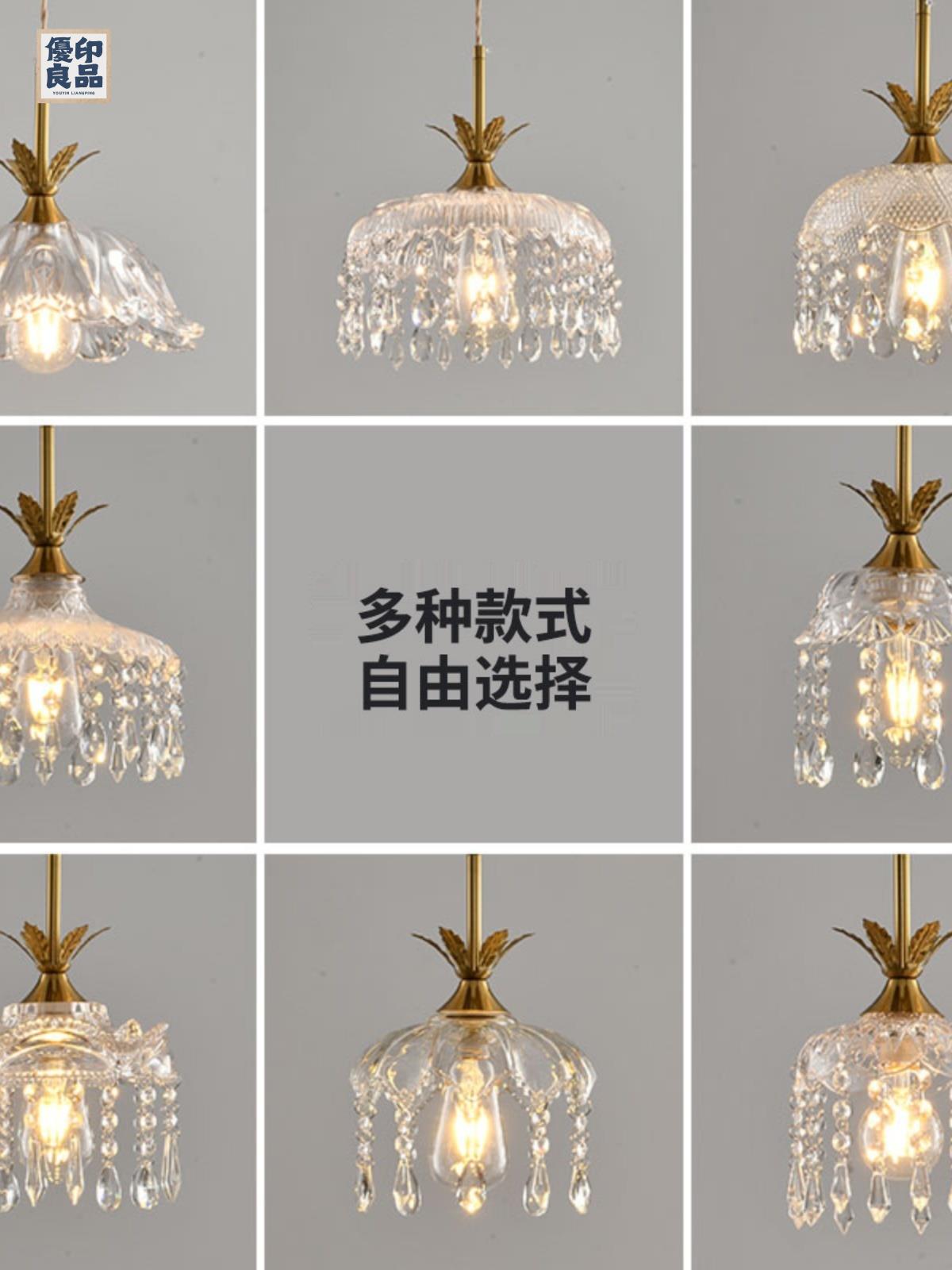 特惠/店長優選 免運 吊燈 餐廳吊燈 現代簡約水晶吸頂燈過道燈走廊玄關入戶燈陽臺法式氛圍玻璃小吊燈工廠現貨 可開立發票 售後保障 y553
