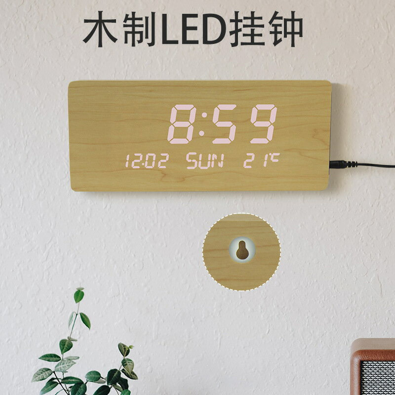 時尚掛鐘 萬年歷時鐘 LED大字創意聲控電子鬧鐘夜光靜音掛鐘客廳床頭家用表 快速出貨