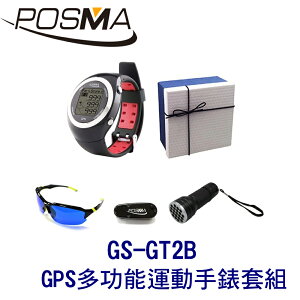 POSMA 高爾夫 GPS運動手錶 多功能運動手錶套組 GS-GT2B