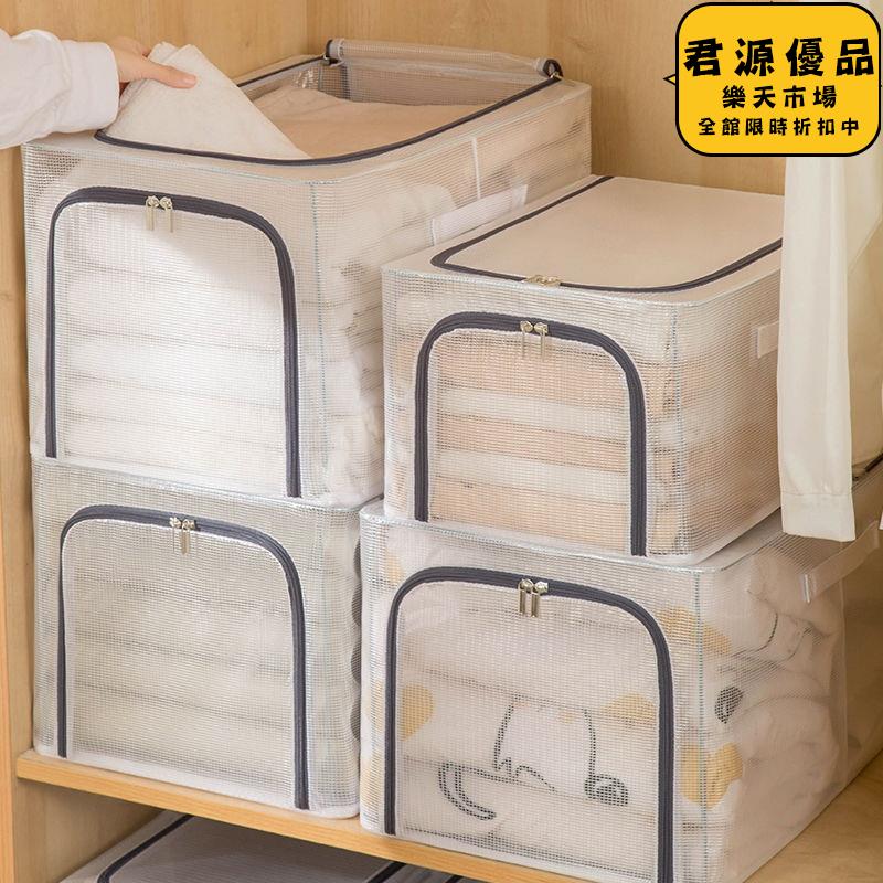 收納箱 透明衣櫃收納箱家用大容量衣服褲子整理神器布藝衣物摺疊儲物筐盒
