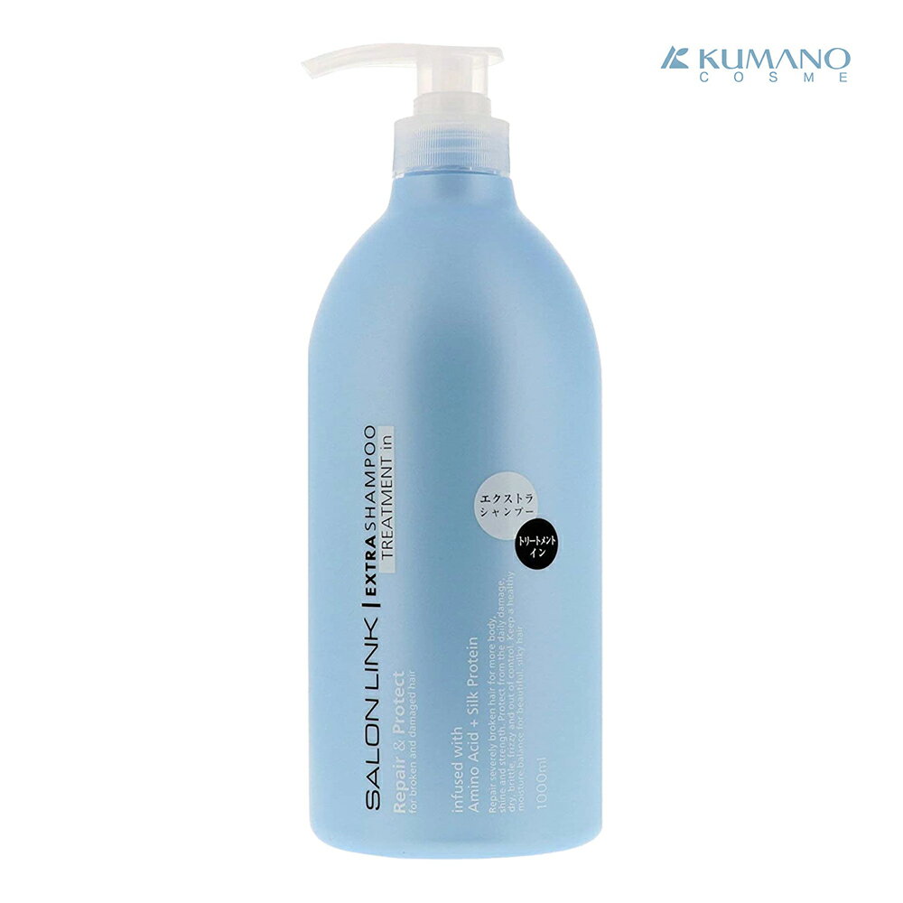 日本 熊野 KUMANO 沙龍級 氨基酸 修護 2合1洗髮精 1000ml