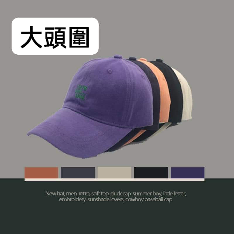 韓國INS夏季遮陽帽字母刺繡棒球帽