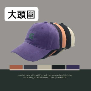 韓國INS夏季遮陽帽字母刺繡棒球帽