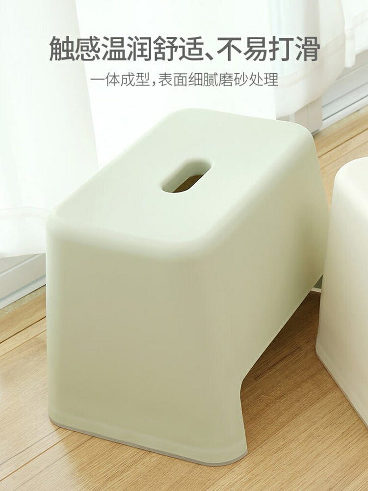 小凳子家用塑料板凳現代簡約矮凳客廳椅子方凳結實洗澡浴室凳