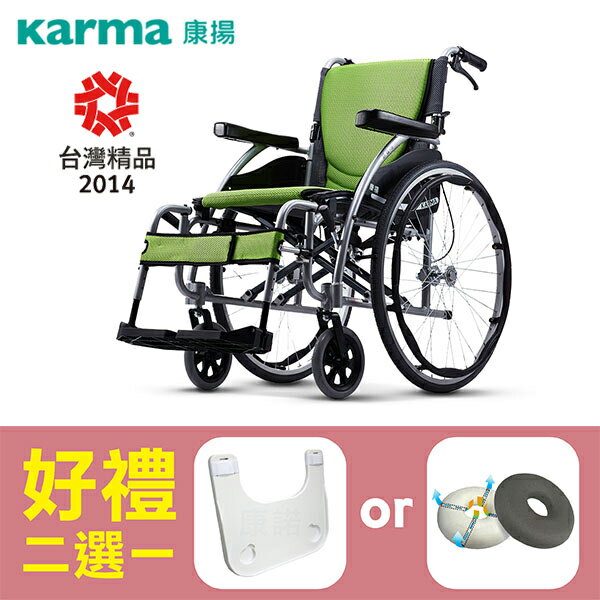 <br/><br/>  【康揚】鋁合金輪椅 手動輪椅 舒弧115 撥腳可拆卸款 ~ 超值好禮2選1<br/><br/>