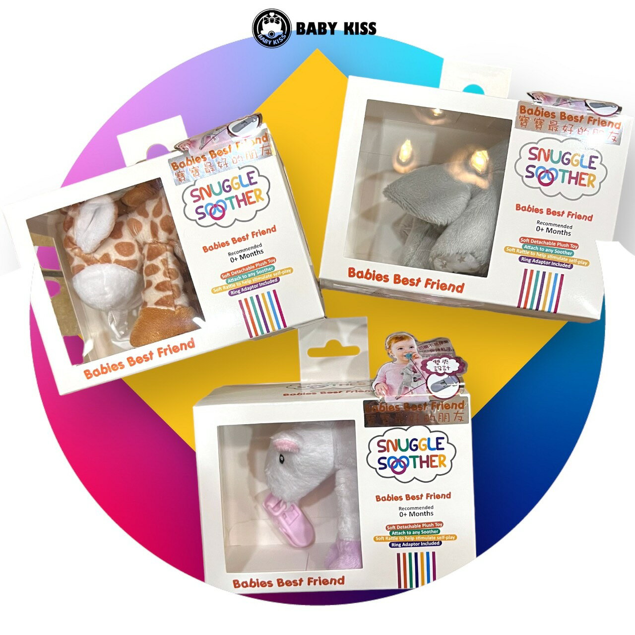 SNUGGLE史納哥安撫奶嘴娃娃-扣夾款/前後雙夾(優醫) 4