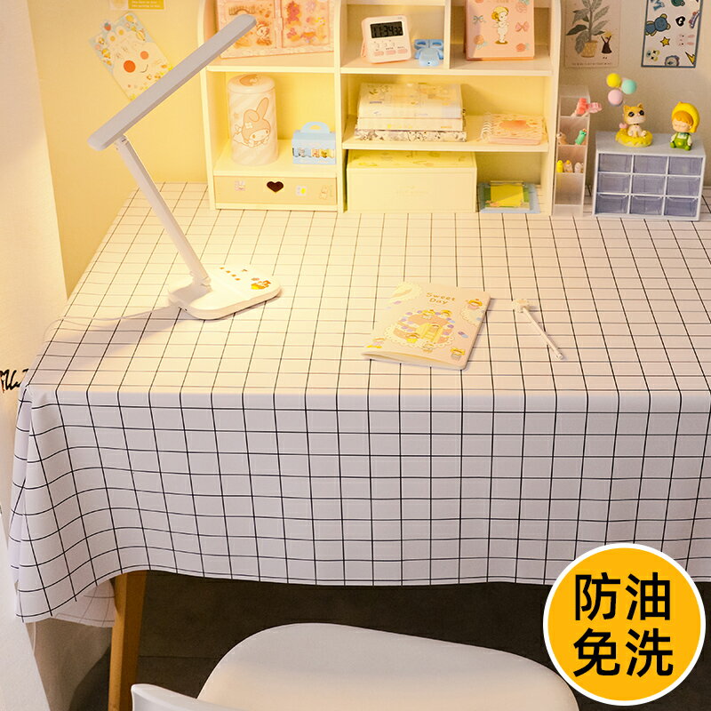 小清新學生書桌茶幾桌墊長方形桌布防水防油免洗ins風高級感餐桌布