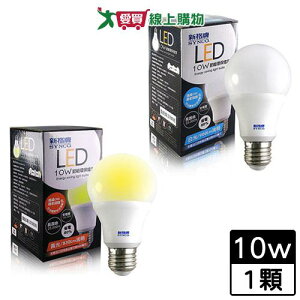 新格牌 10W廣角型LED燈泡-白/黃【愛買】