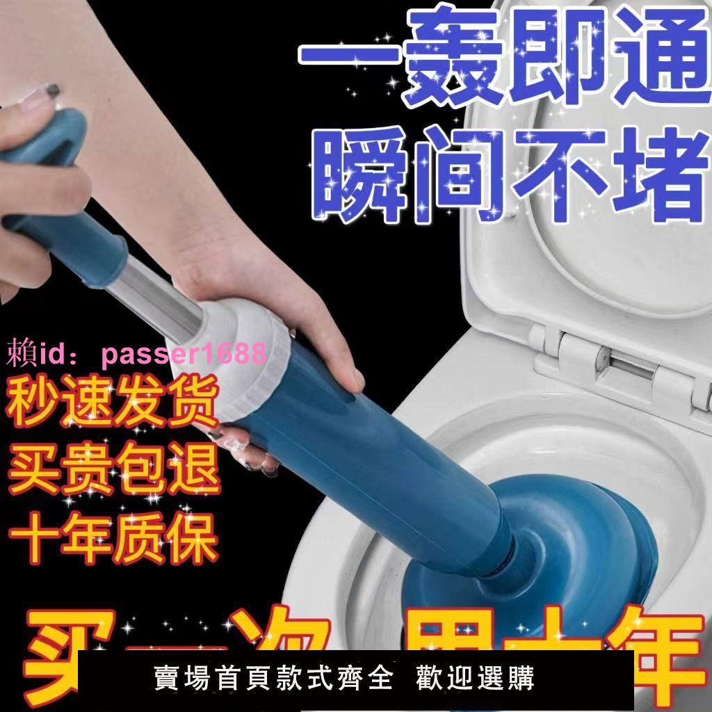 馬桶疏通器皮搋子通廁所管道堵塞神器強力吸捅下水道工具一炮抽子