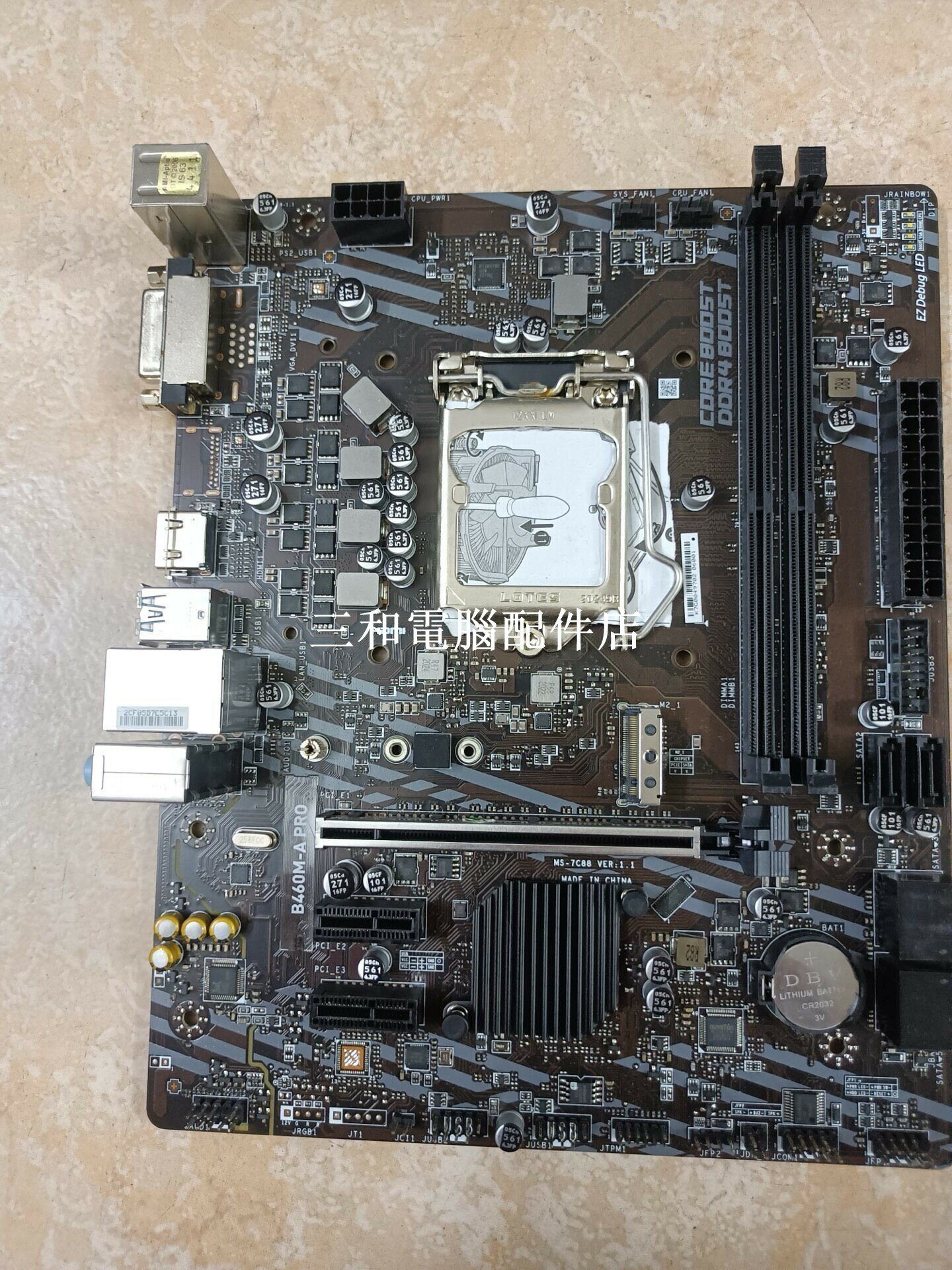 微星 B460M-A PRO 主機板 快速 M2 介面 十代 LGA1200 CPU 支援 高效能 擴充性好 滿足 DIY 組裝需求