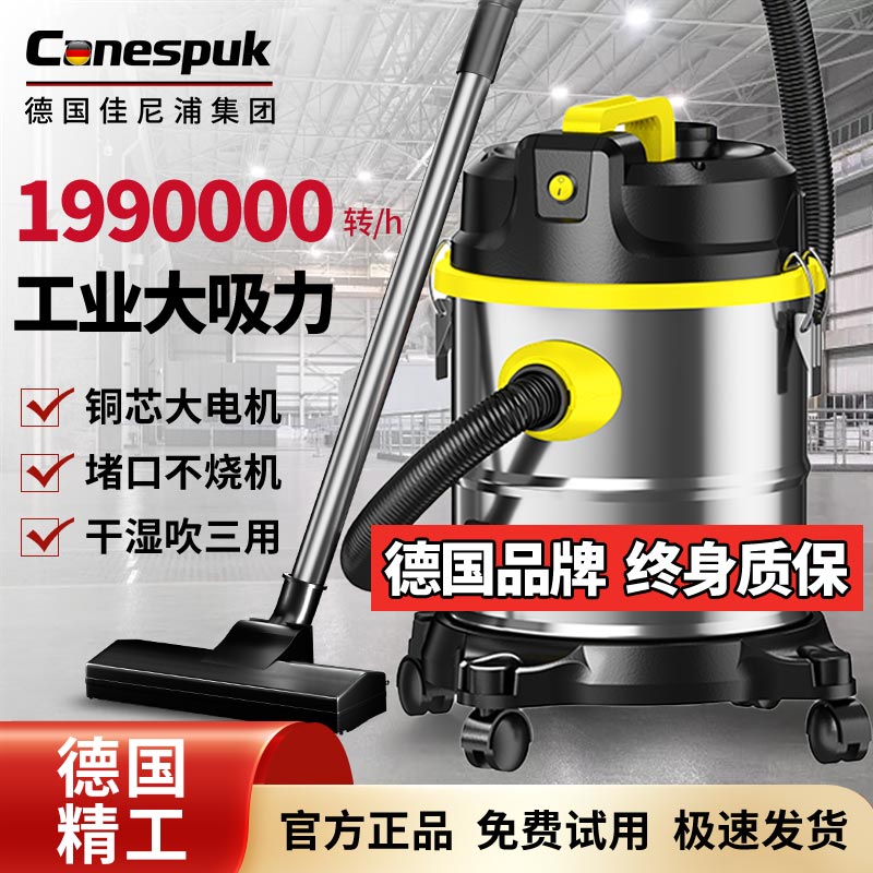 【臺灣公司 可開發票】佳尼浦吸塵器工業大吸力家用車用商用保潔美縫裝修木工專用大功率