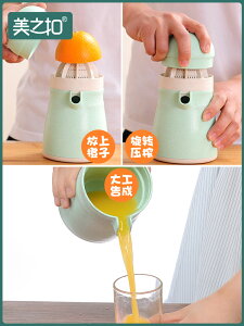 手動榨汁機家用榨汁神器水果壓汁器迷你炸果汁機榨橙子檸檬擠橙汁