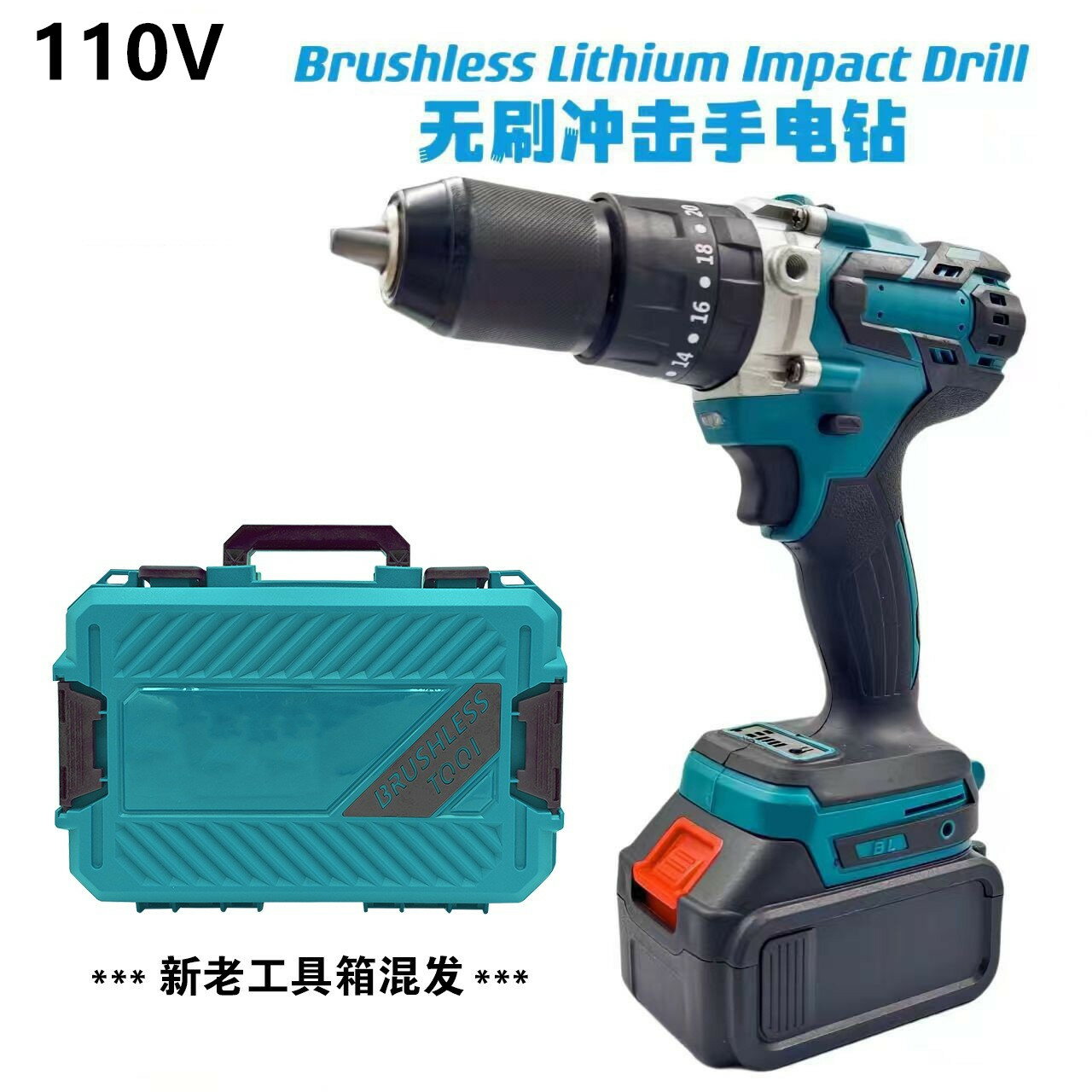 出口110V手電鉆13mm雙速沖擊鋰電鉆多功能電動螺絲刀外貿電動工具