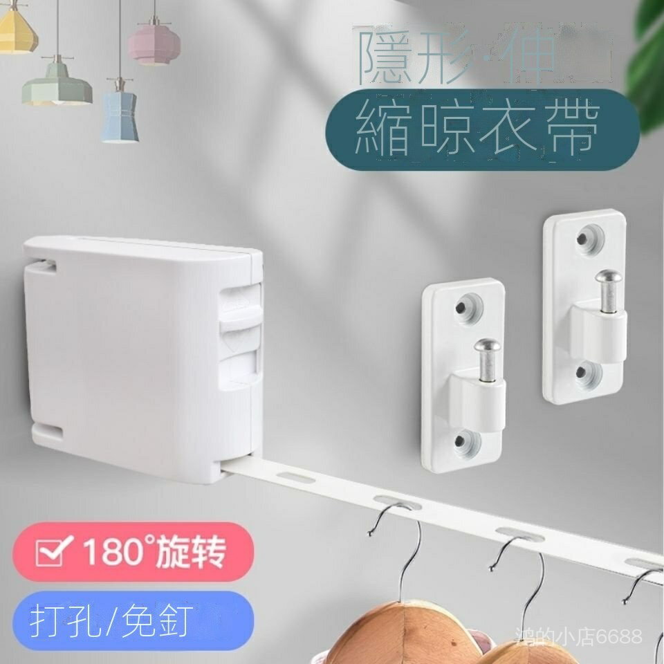 免打孔伸縮晾衣繩陽臺隱形收縮涼衣繩PU有孔曬衣繩室內家晾衣神器