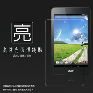 亮面螢幕保護貼 Acer Iconia One 7 B1-750 平板保護貼 軟性 亮貼 亮面貼 保護膜