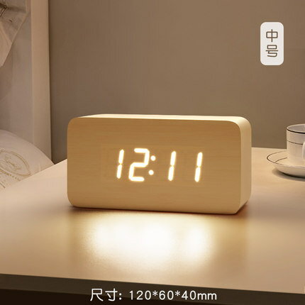 桌面鬧鐘 鬧鐘學生專用電子時鐘床頭鐘表智能2021新款帶夜光兒童靜音男女孩【MJ20036】