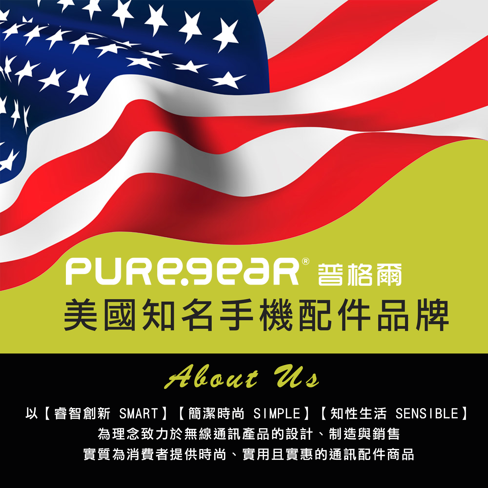 普格爾 PureGear DUALTEK坦克 軍規 保護殼 手機殼 防摔殼 iPhone 14 plus Pro Max 2