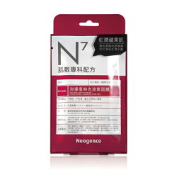霓淨思泡澡享時光淡斑面膜30ml (4片入)