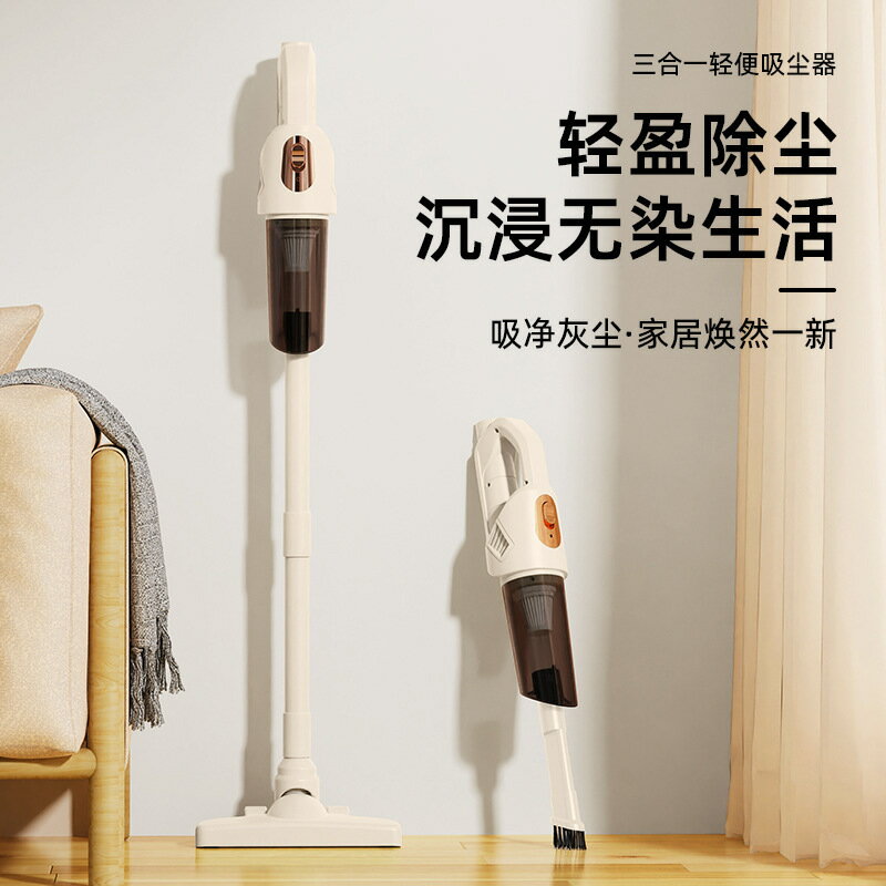 新款家用大吸力吸塵器無線車載充電手持式幹濕兩用小型掃地拖地機【尚宜家居】
