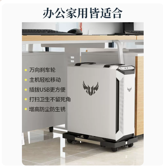 電腦主機托架 附滑輪可移動伸縮桌上型機箱底座增高架家用辦公室通用