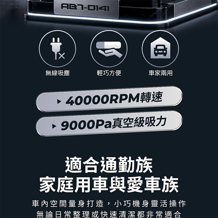 【安伯特】小速吸無線吸塵器(國家認證 一年保固)車用吸塵器 迷你 桌上型 車家兩用 HEPA金屬濾網可水洗 3