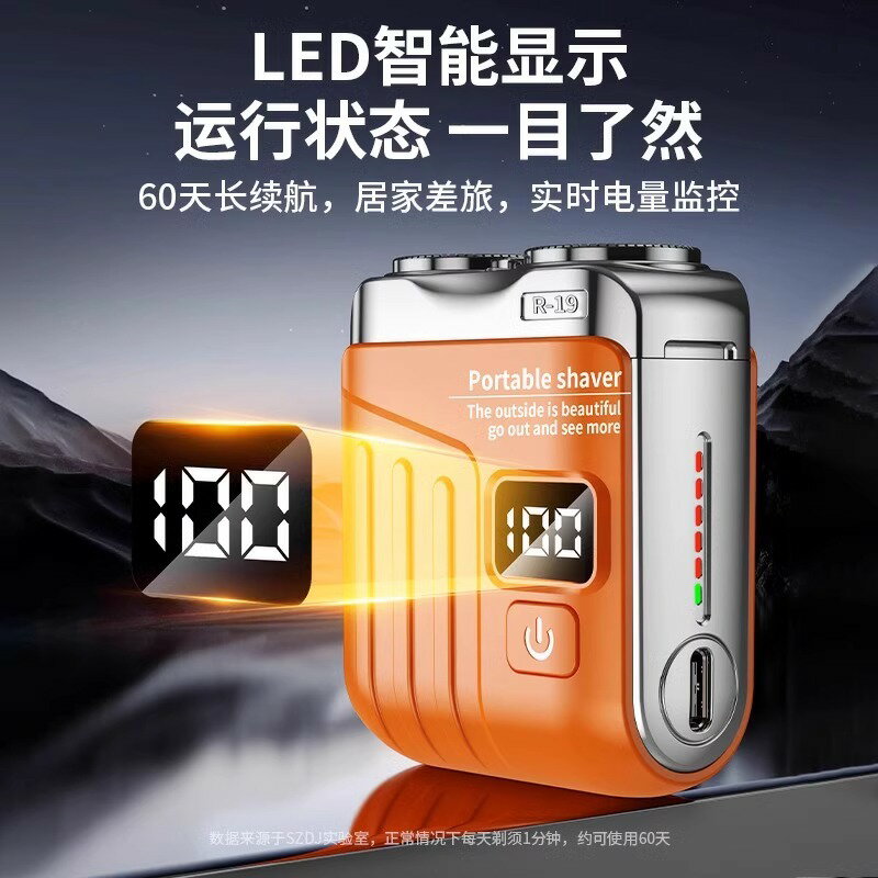 德國精工剃須刀男士電動2025新款須刨刮鬍刀小鋼炮迷你旅行便攜式