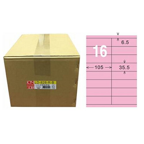 【龍德】A4三用電腦標籤 35.5x105.mm 粉紅色 1000入 / 箱 LD-828-R-B