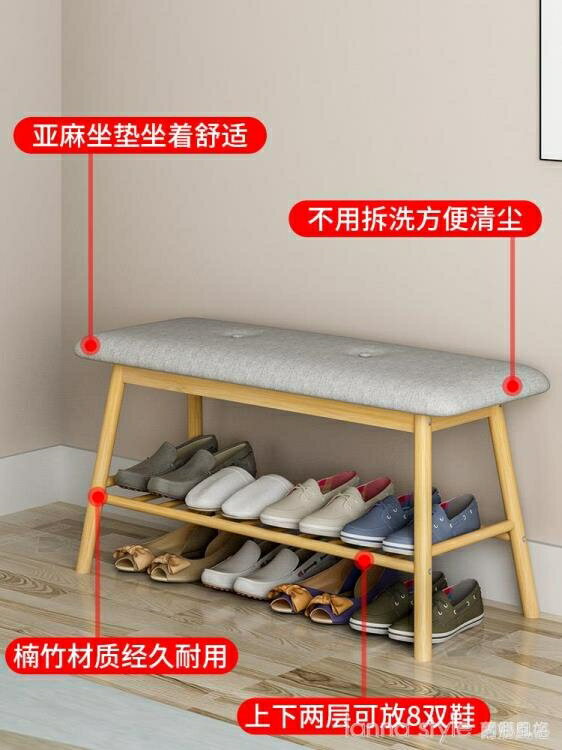 換鞋凳北歐進門家用小門口可坐式鞋架鞋凳入門鞋櫃收納凳子穿鞋凳 YTL
