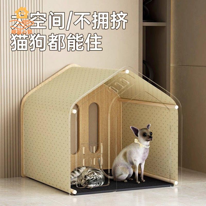 廠家直銷 實木狗屋 實木狗窩 狗屋 狗窩 狗房子 實木貓狗窩夏季大號室內房子型別墅四季通用中小型犬寵物木屋狗屋 特價出 現貨 免運sysy