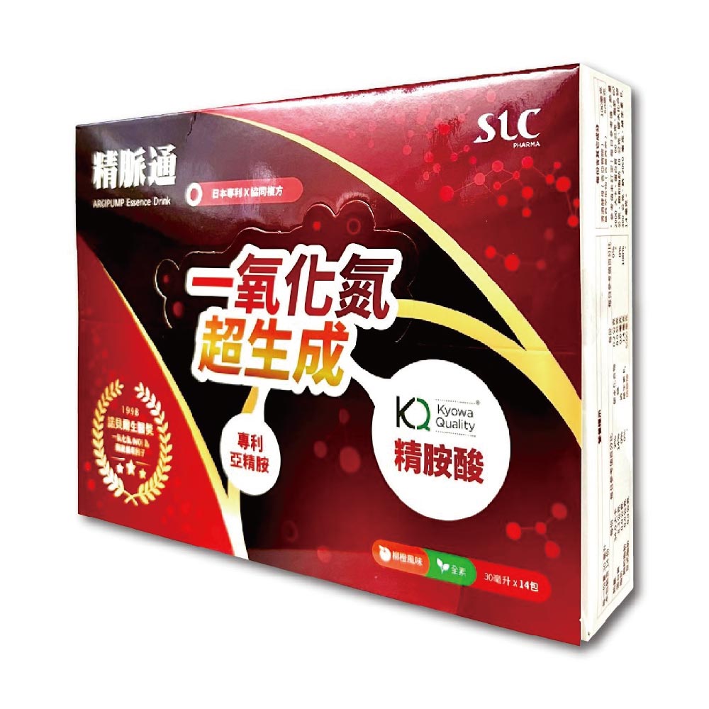 買5送1~松瑞精脈通精華飲30ml×14包/盒 全素可食 柳橙風味 精胺酸 薑黃素 日本專利 台灣公司貨 1