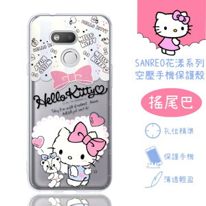 【Hello Kitty】HTC Desire 12s 花漾系列 氣墊空壓 手機殼